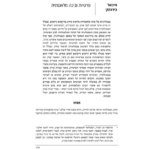 פרטיות ובינה מלאכותית