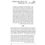 הצד השלישי הנמוג: אוטומציה של יישוב סכסוכים